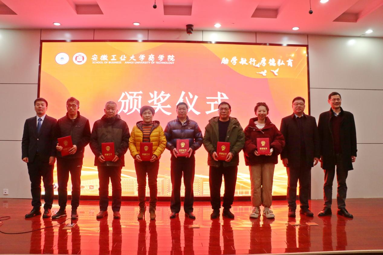 2023年度教学优秀奖 2023年度教学优秀奖