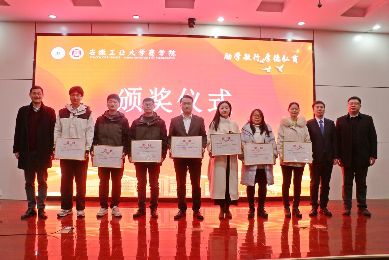 2023年度党支部考核“优秀”等次 2023年度党支部考核“优秀”等次